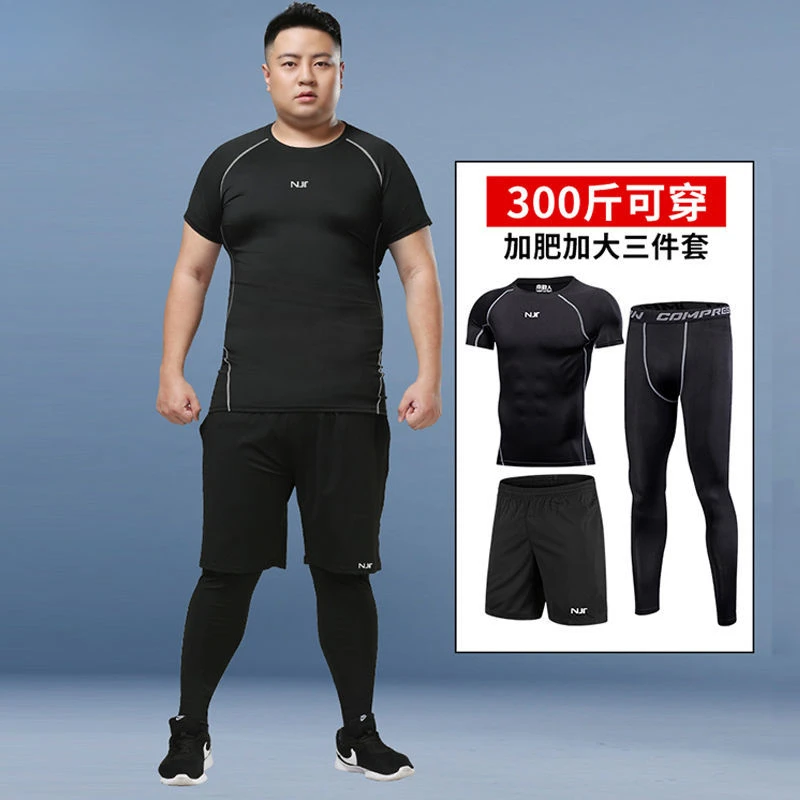 大码健身套装男加肥加大紧身衣运动跑步胖子速干训练服打底透气