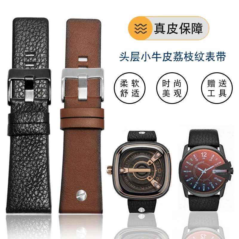 荔枝纹真皮手表带男适用迪赛DZ7313 4318七个星期五艾戈勒24 26mm