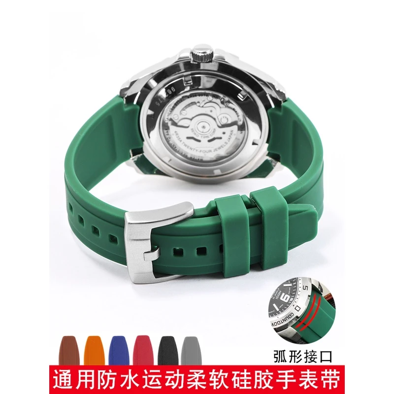 防水硅胶手表带适配劳力士欧米茄西铁城美度万国天梭弧口橡胶男女