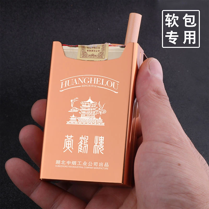 软包专用20支装烟盒超薄便携防压防潮纯铝合金粗支经典保护套男士