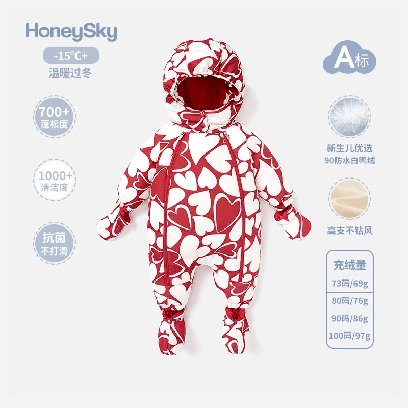 哈尼天空婴儿羽绒服连体衣冬季新生儿防风外出宝宝加厚保暖爬爬服