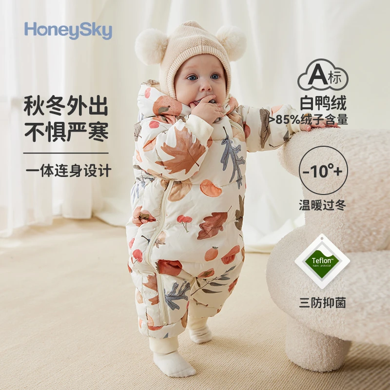 哈尼天空羽绒服婴幼儿冬季连体衣宝宝保暖羽绒外出服连帽防风加厚