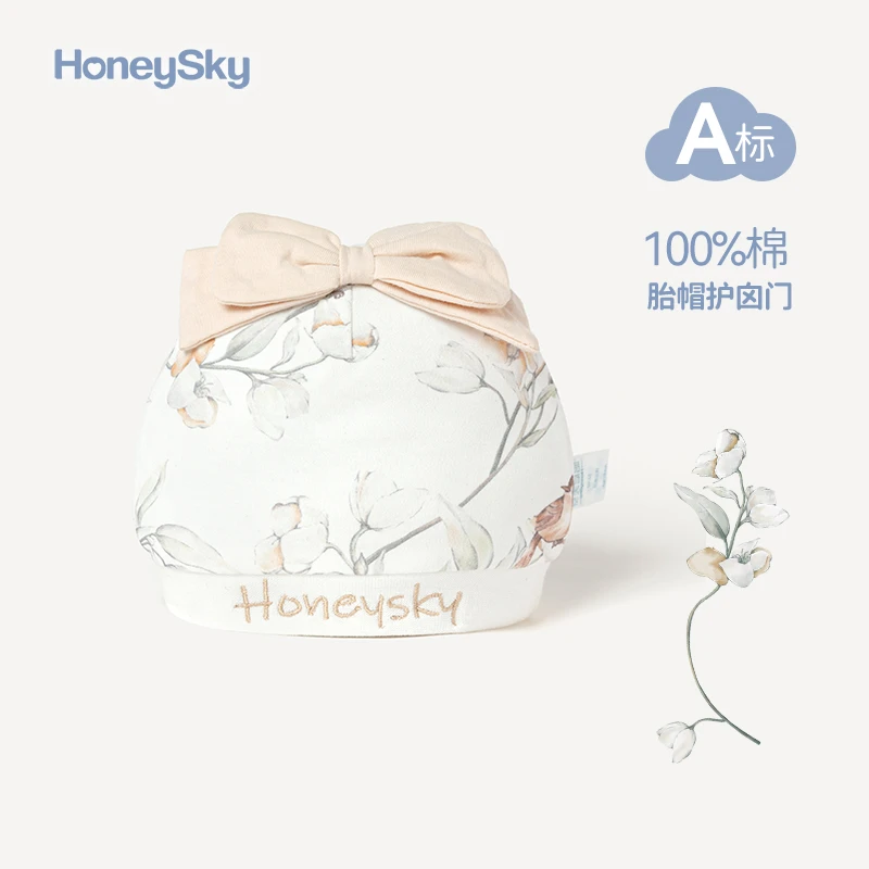 哈尼天空帽子婴儿春秋季宝宝胎帽新生儿透气卤门帽幼儿保暖护耳帽