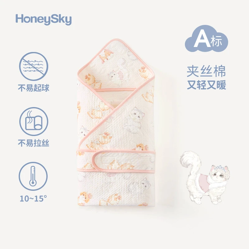 哈尼天空新生婴儿抱被初生宝宝包被秋冬外出夹丝棉包单包裹被襁褓