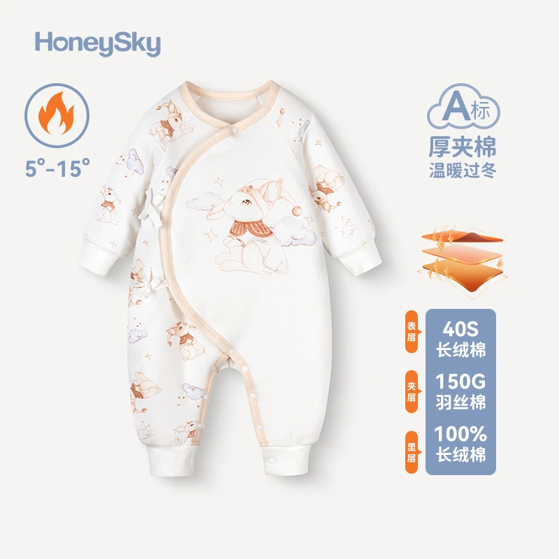 哈尼天空棉服婴儿连体衣长袖秋冬季保暖加厚爬爬服新生儿宝宝过冬