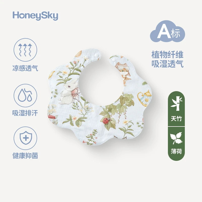 哈尼天空婴儿防水围兜新生儿薄款饭兜防吐奶小围嘴幼儿宝宝口水巾