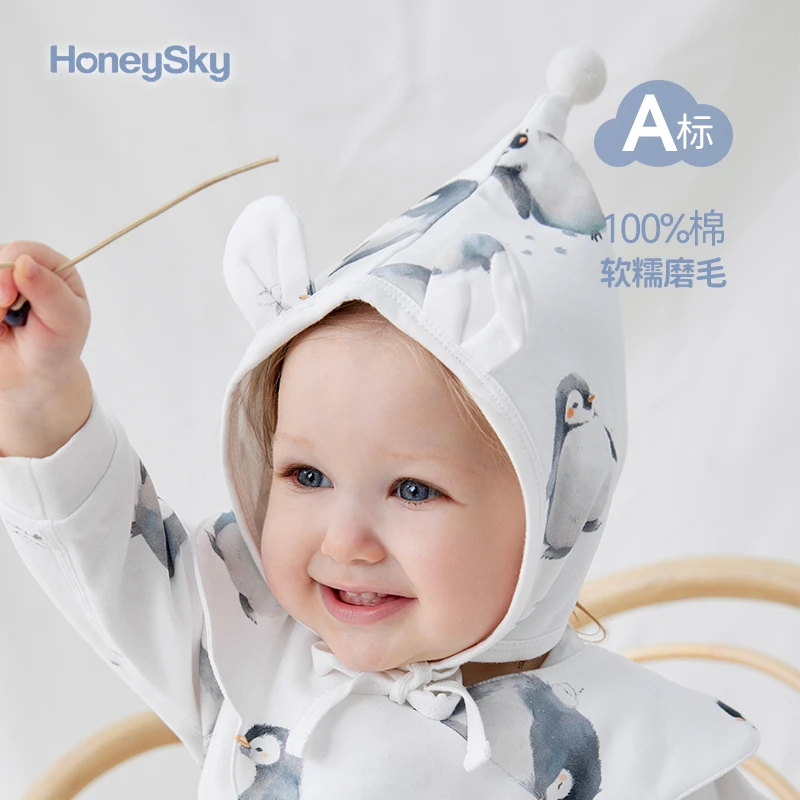 哈尼天空帽子婴儿夏季新生儿胎帽薄款透气幼儿宝宝防风护耳卤门帽