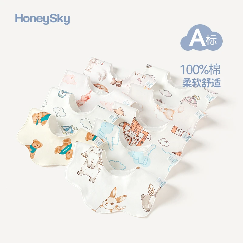 哈尼天空围兜新生儿吃饭小围嘴婴童双面用小宝宝防吐奶口水巾双层