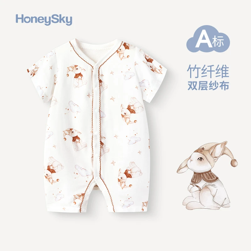 哈尼天空婴儿连体衣夏季透气短袖宝宝外出哈衣幼儿爬爬服睡衣薄款