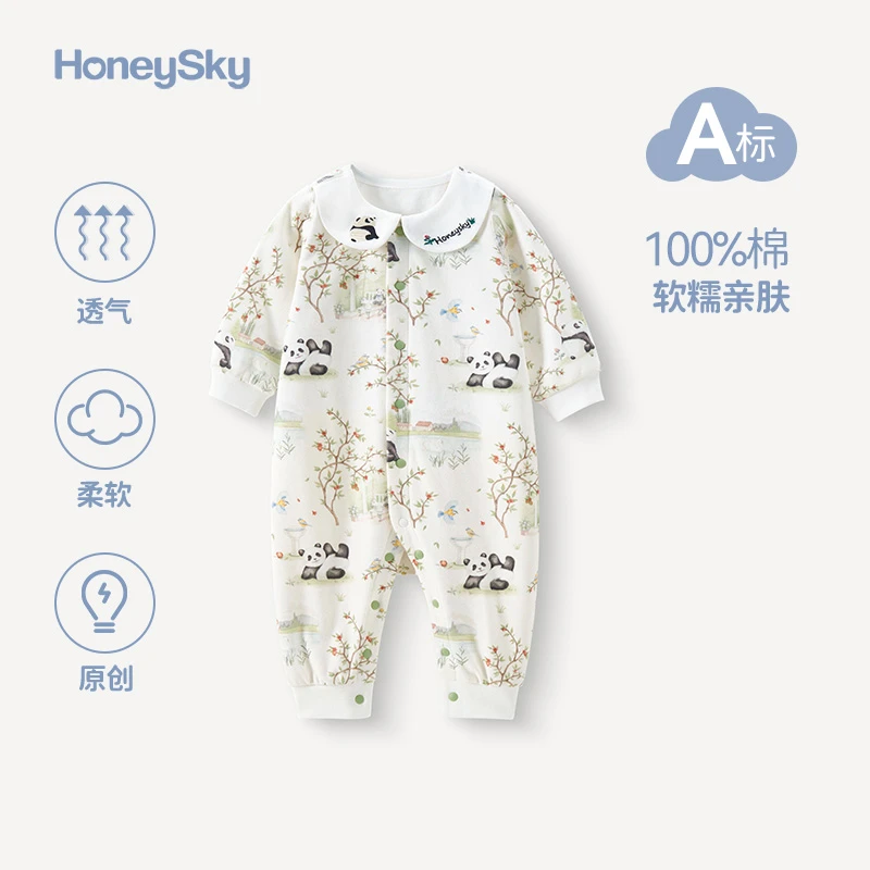 哈尼天空婴儿连体衣秋冬纯棉新生儿衣服初生宝宝秋季外出哈衣爬服