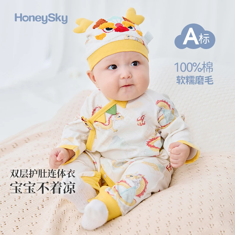 哈尼天空龙年新生儿秋季连体衣宝宝秋装婴幼儿纯棉长袖衣服哈衣