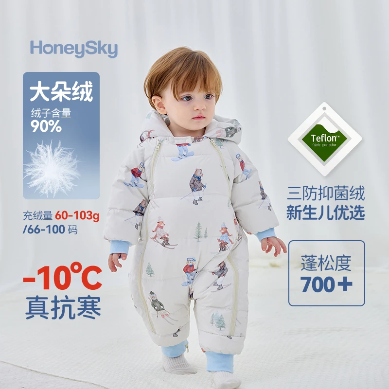 哈尼天空婴儿连体羽绒服宝宝冬季保暖连体衣小月龄外出羽绒服哈衣