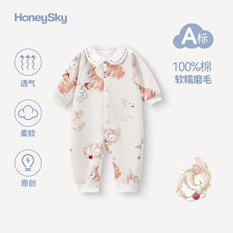 哈尼天空新生婴儿秋季连体衣纯棉春秋满月宝宝秋装衣服哈衣爬服