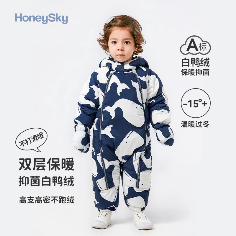 honeysky婴儿连体羽绒服冬装儿童白鸭绒宝宝保暖连帽哈衣爬服外出