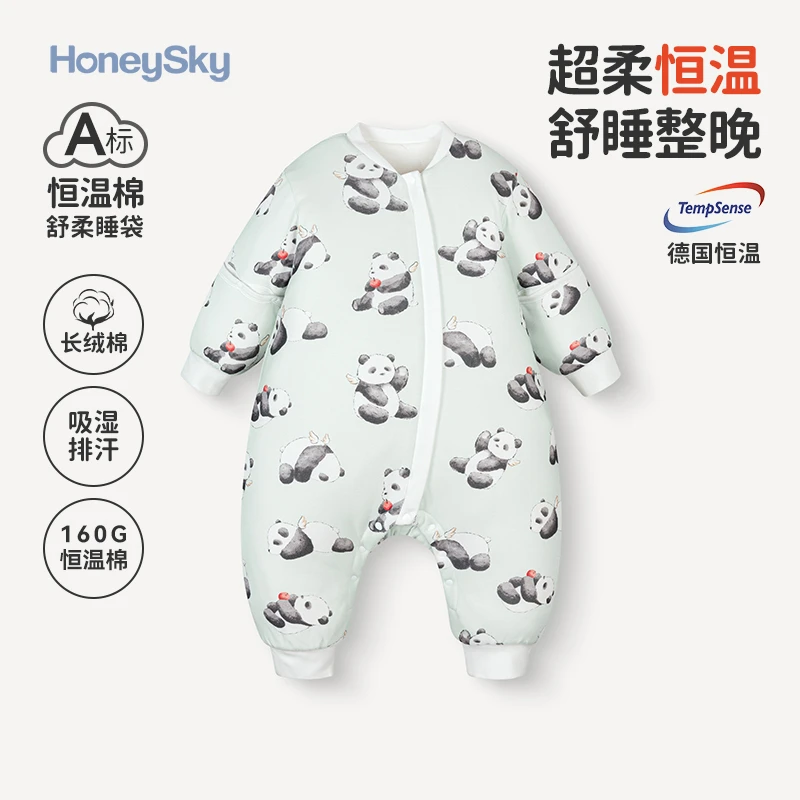 哈尼天空睡袋婴幼儿秋冬款分腿双层夹棉加厚连体防惊跳防踢被神器