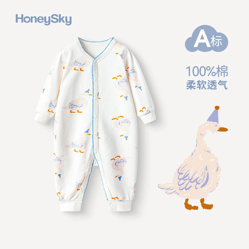 哈尼天空新生婴幼儿连体衣纯棉柔软春秋初生宝宝可爱超萌哈衣爬服