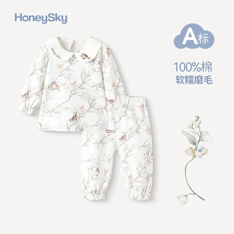 哈尼天空套装婴儿长袖四季款婴幼儿分体衣两件套宝宝纯棉套头衣服
