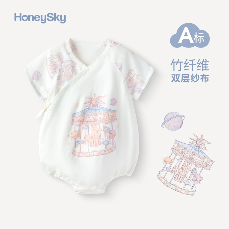 哈尼天空新生婴儿三角爬爬服竹纤维连体衣纱布包屁衣宝宝爬服哈衣