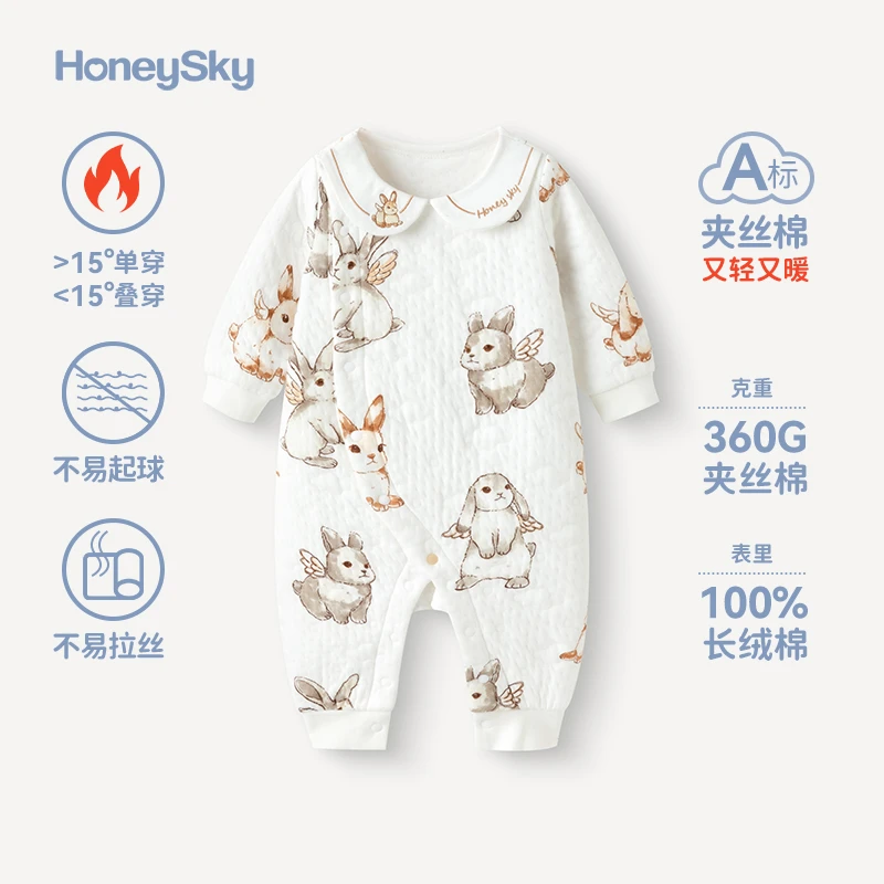 仓库哈尼天空婴儿连体衣长袖保暖哈衣卡通可爱新生儿宝宝秋冬季爬