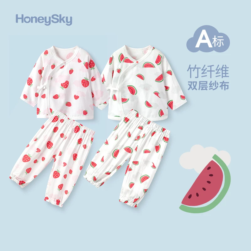 哈尼天空婴儿分体衣两件套夏季透气儿童款睡衣新生儿长袖宝宝套装