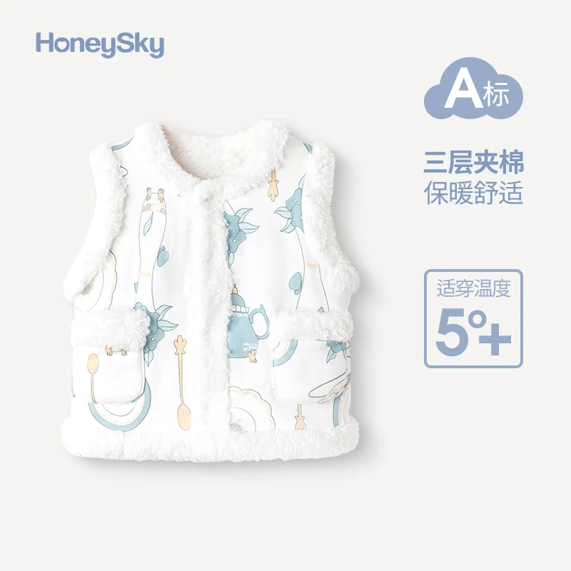 哈尼天空 马甲合集