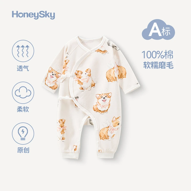 哈尼天空新生婴儿连体衣纯棉秋季衣服初生宝宝睡衣哈衣爬服春秋款