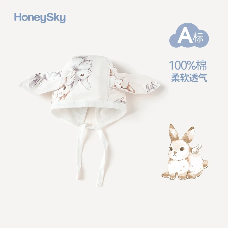 哈尼天空帽子新生儿胎帽柔软纯棉婴幼儿透气双层满月小宝宝帽子