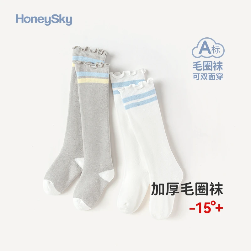 哈尼天空毛圈袜婴幼儿秋冬款季棉透气小腿袜加厚宝宝高筒袜子过膝