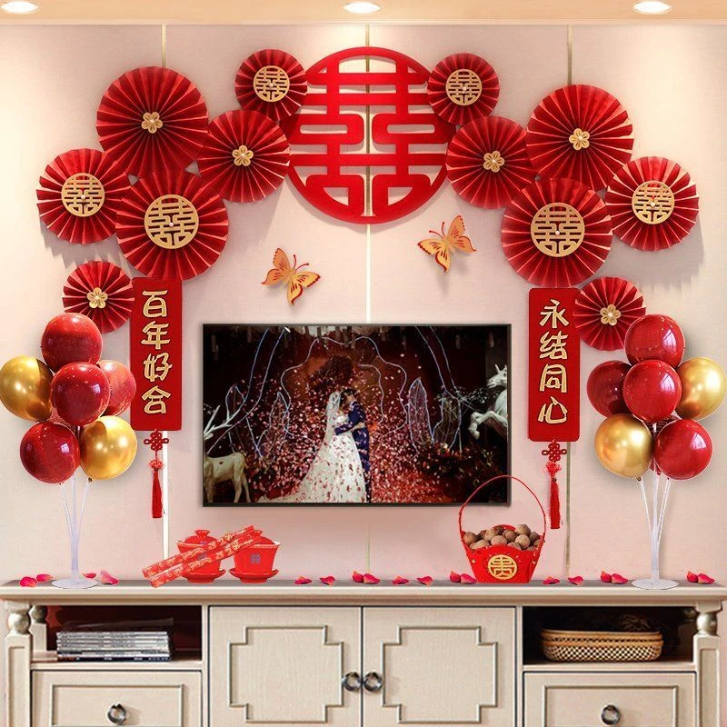 结婚客厅装饰婚房布置套装电视墙背景墙男女方卧室布置婚庆用品