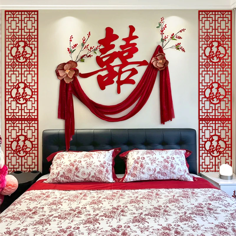 2025新款结婚床头喜字背景墙装饰婚房布置男女方卧室婚礼出嫁套装