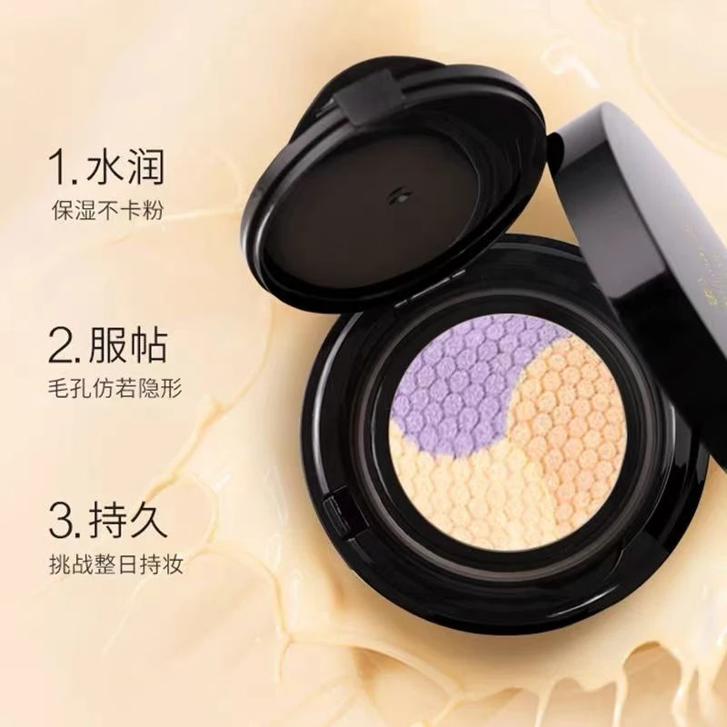 【女神款】季泉亮肤修颜三色气垫霜第二代正品遮瑕持久不脱妆持妆