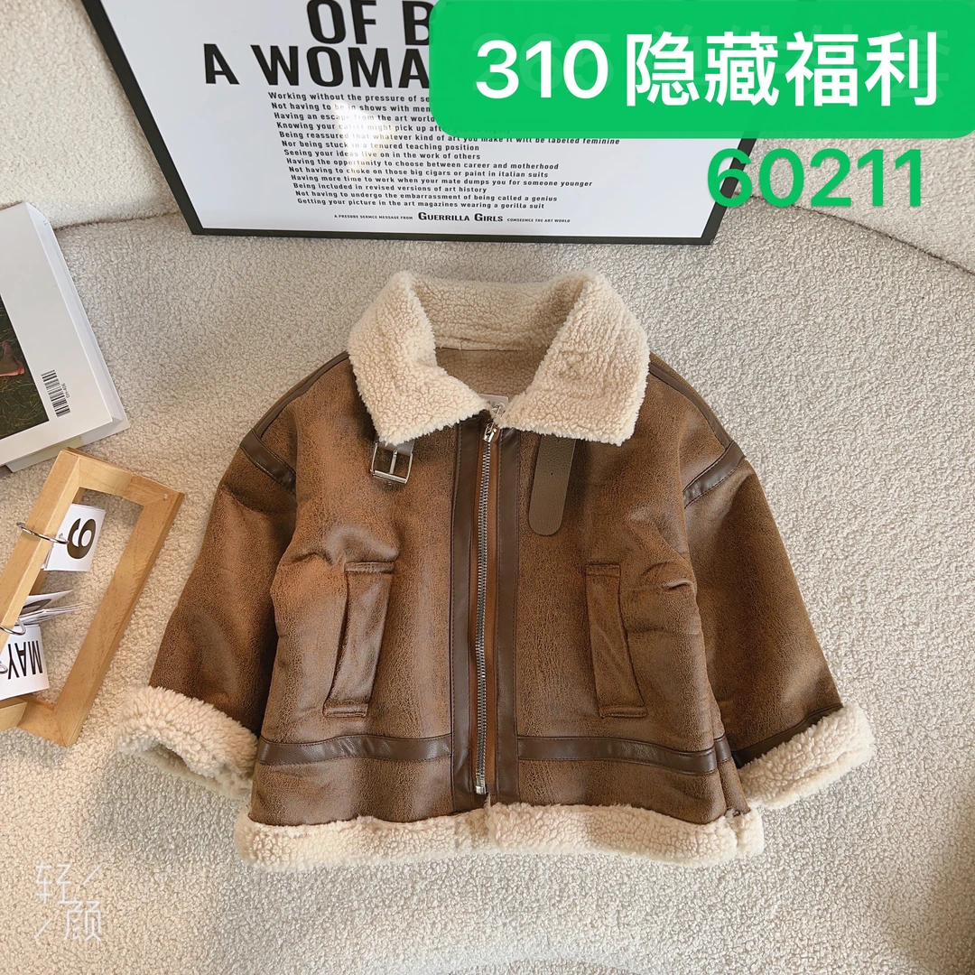 【辣妈冬款福利】男童韩版冬季休闲中大童百搭60211