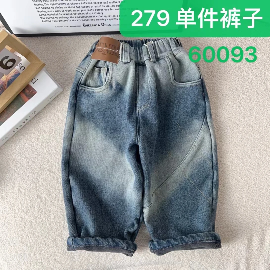 【辣妈秋冬款福利】男童韩版冬季休闲中大童百搭-60093
