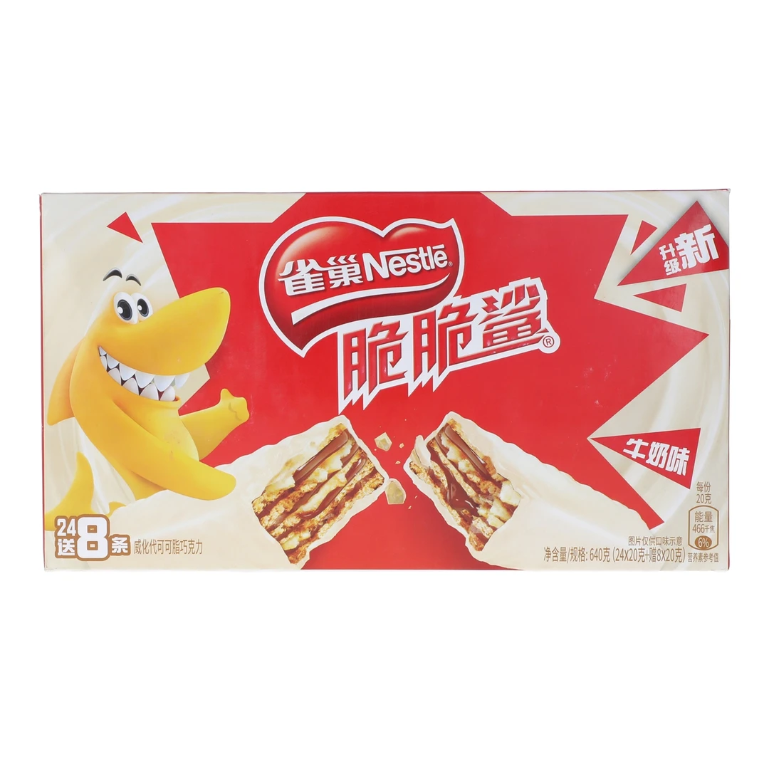 脆脆鲨威化代可可脂巧克力饼干牛奶味 640g