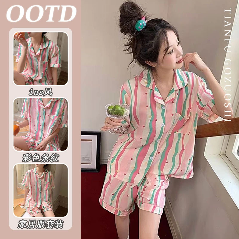 网红多巴胺三件套粉色条纹睡衣女夏季云朵棉薄款短袖长裤家居服夏