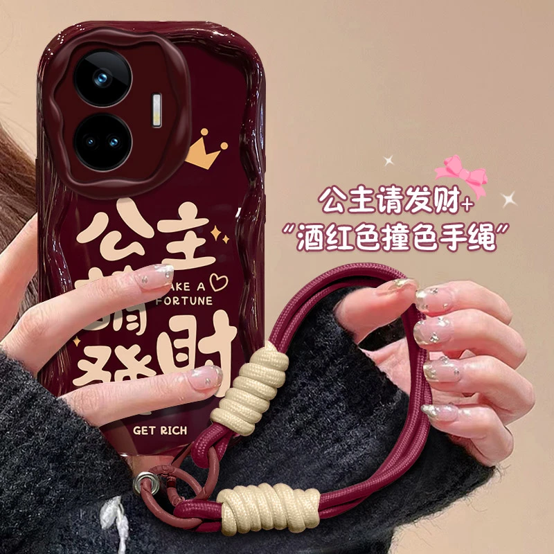 公主请发财realme真我gtneo5se手机壳RMX3700简约硅胶网红新款女