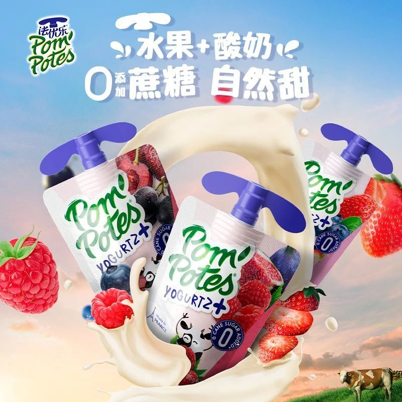 【效期至24年3月】进口法优乐0糖酸奶常温水果0蔗糖自然甜儿童酸奶