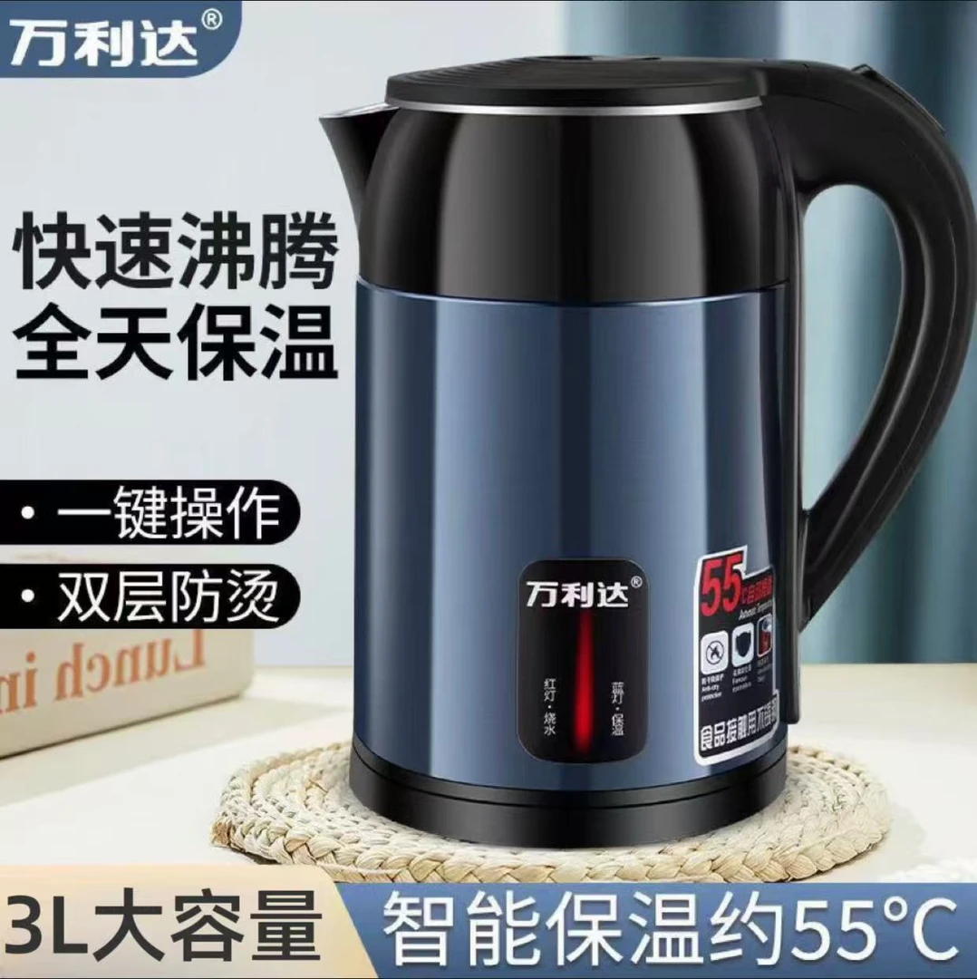 万利达烧水器电水壶电热水壶3升家用食品级不锈钢自动断电烧水壶