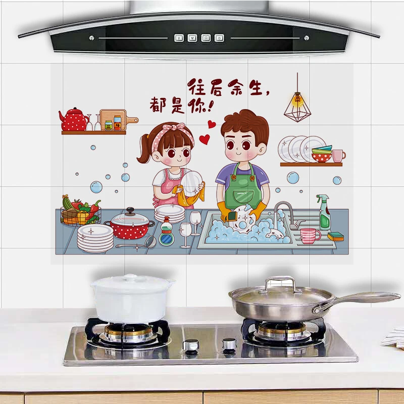灶台油烟机防油厨房贴纸带背胶防污水防火耐高温透明加厚防潮阻燃
