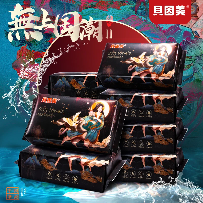 贝因美洗脸巾干湿两用绵柔巾6大包母婴珍珠纹擦脸巾亲肤加大加厚