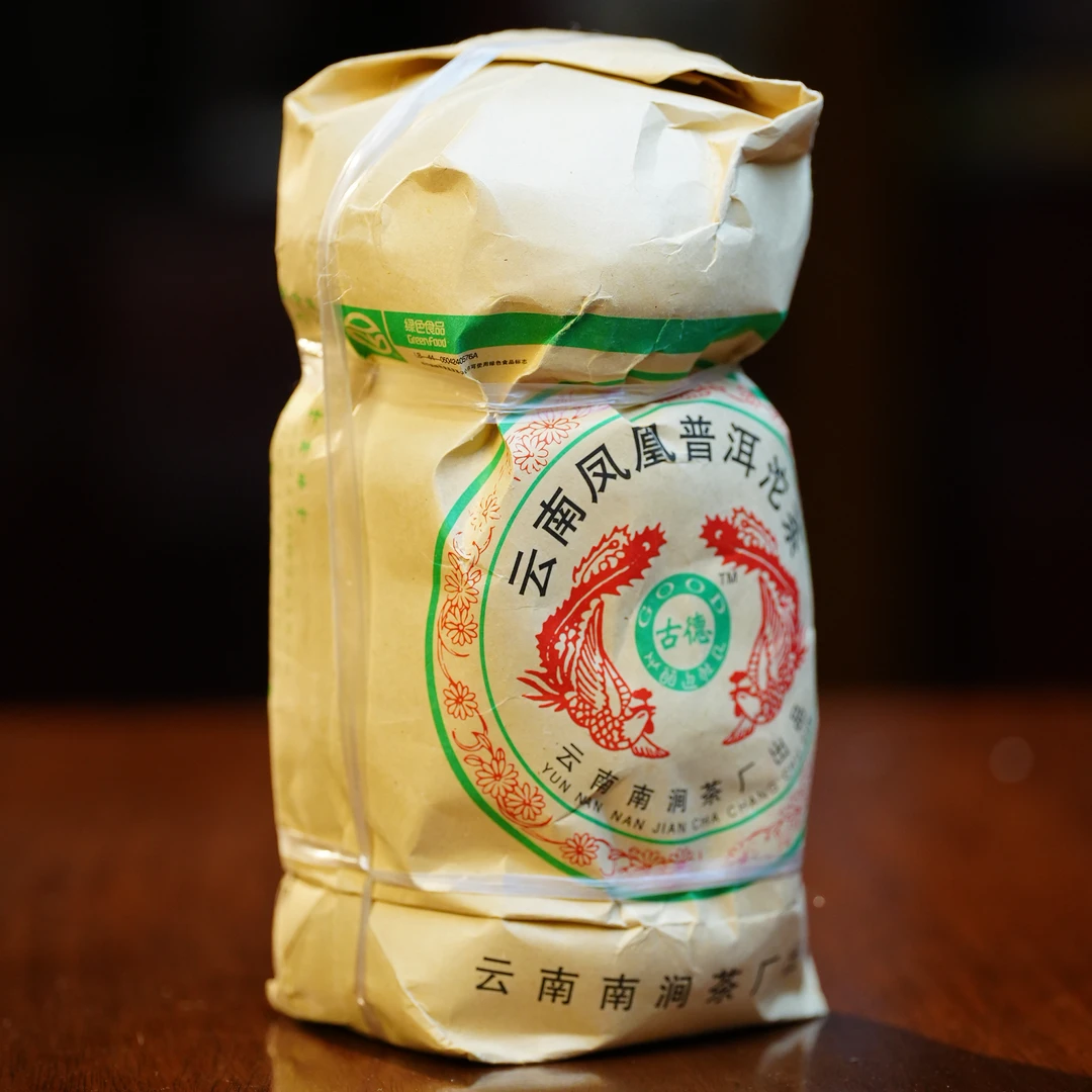 2005年 凤凰沱茶（普洱熟茶）老茶醇厚 绵糯香甜