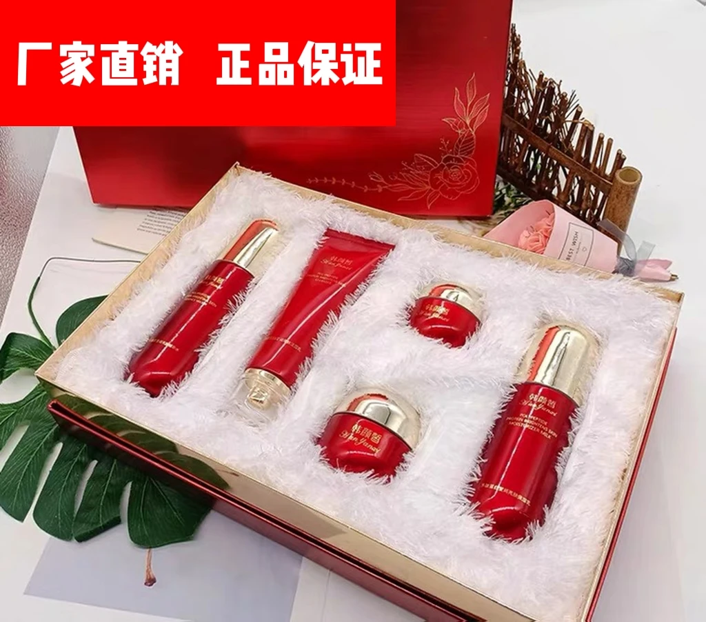 韩颜皙多肽蛋白莹润亮肤美肌套