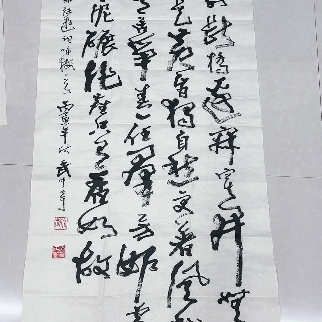 黑**长华夏鑫辉123123123123123123