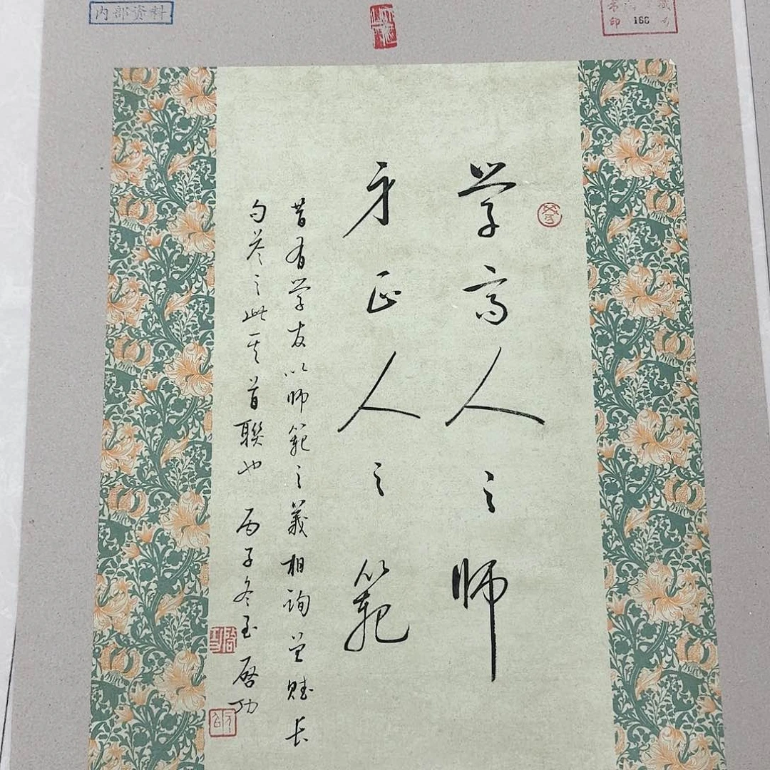 啦****啦华夏鑫辉1.4平尺接福啦可美啦