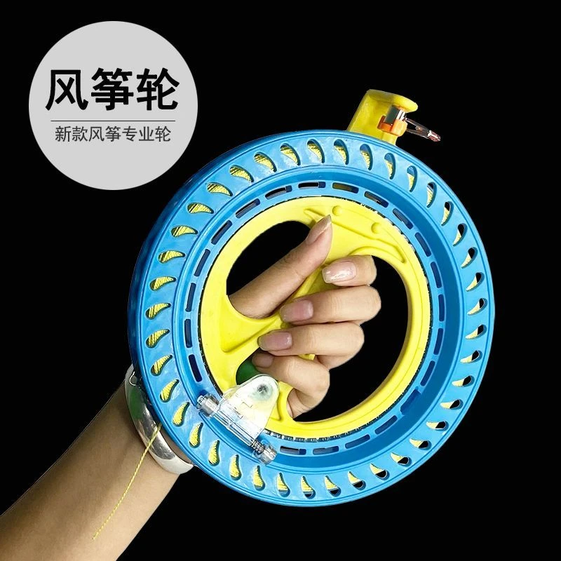 潍坊风筝儿童风筝轮风筝握轮静音轮大轴承手握轮不锈钢轮放飞工具