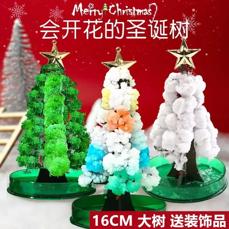 圣诞节纸树开花魔法圣诞树浇水会开雪花许愿树儿童玩具结晶装饰品