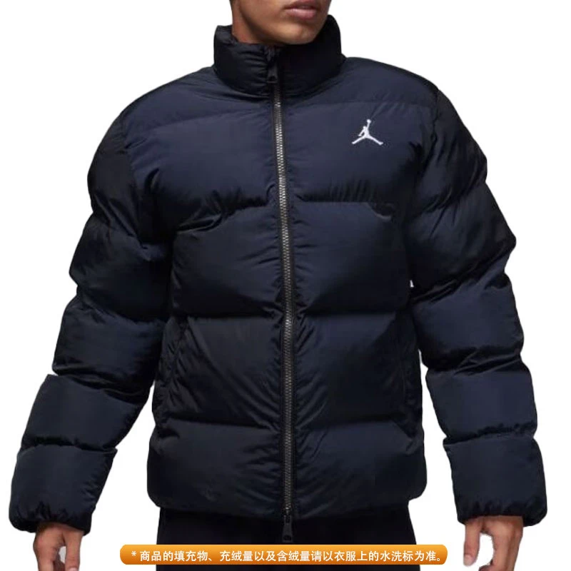 NIKE耐克冬季男子运动休闲宽松立领棉服外套锐力FB7332-010