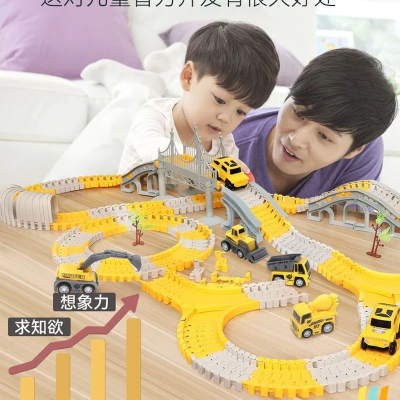 建议拍2套 133件工程黄色轨道 配1车【款式随机】非实验