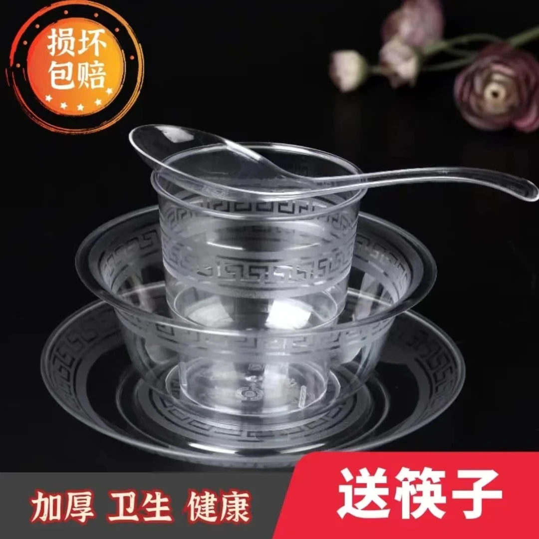 【送筷子】一次性餐具透明家用硬质环保野餐碗碟勺子杯子碟餐馆烧烤