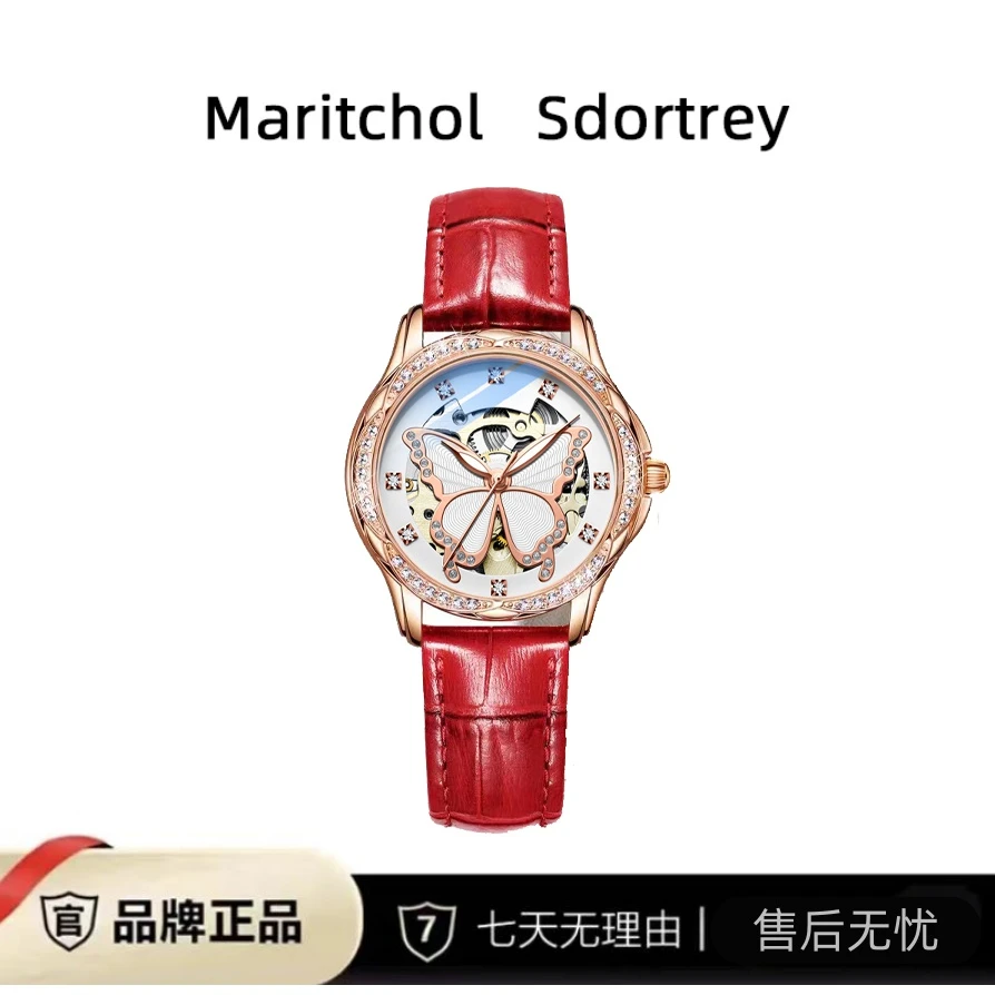 时尚轻奢蝴蝶自动机械女士腕表红色款2881